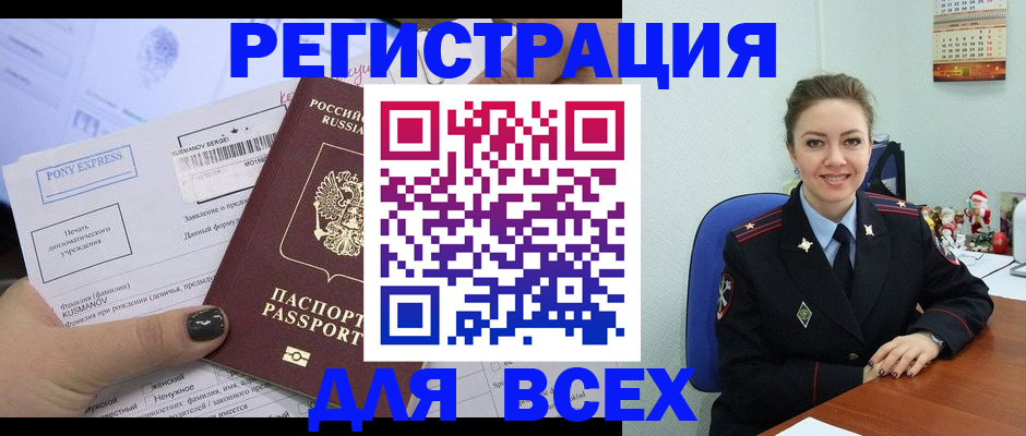 регистрация для дет. сада в Электроуглях