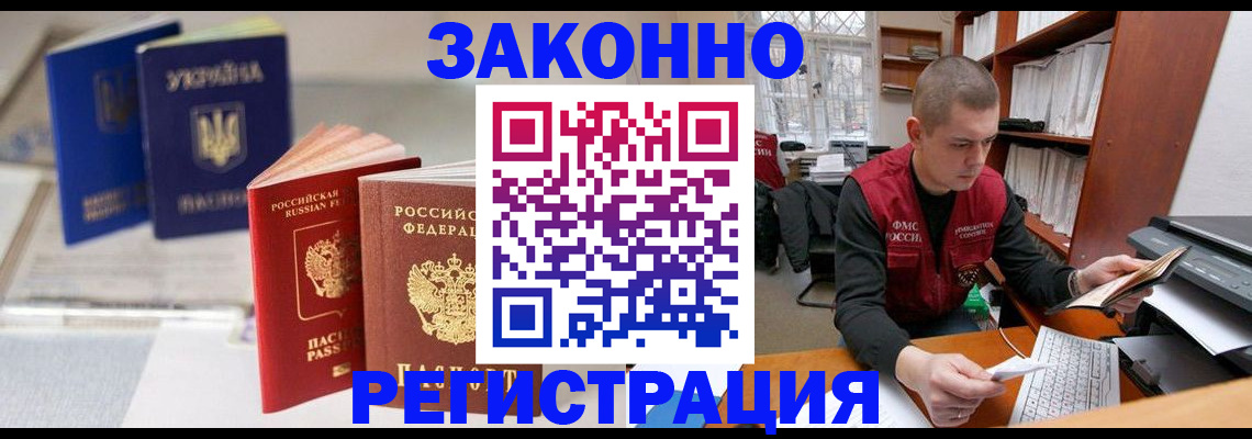 форма 3 в Электроуглях